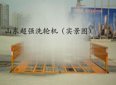 工地洗車機價格與選購指南 濟寧超強工程機械專業(yè)解析